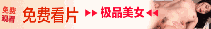 bottom广告